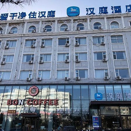 Hanting Hotel Shuozhou Minfu Dong Street المظهر الخارجي الصورة