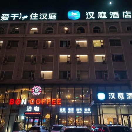Hanting Hotel Shuozhou Minfu Dong Street المظهر الخارجي الصورة